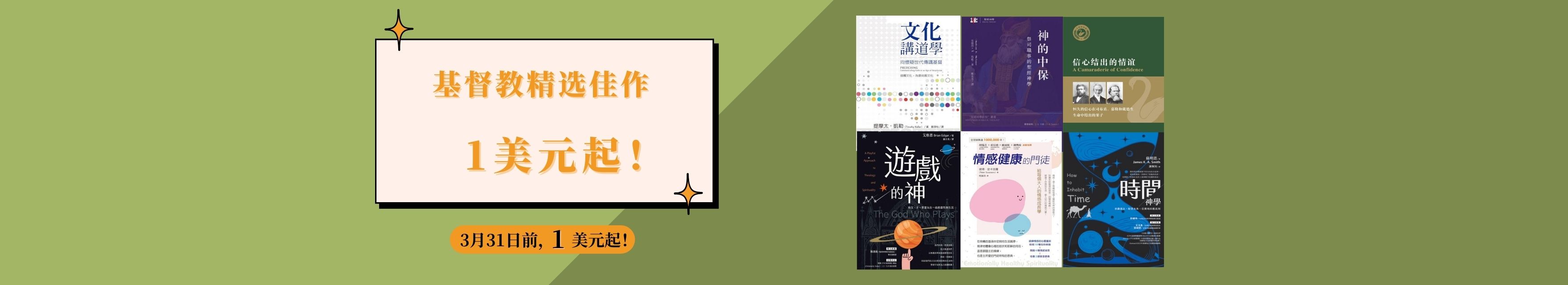 横幅图1