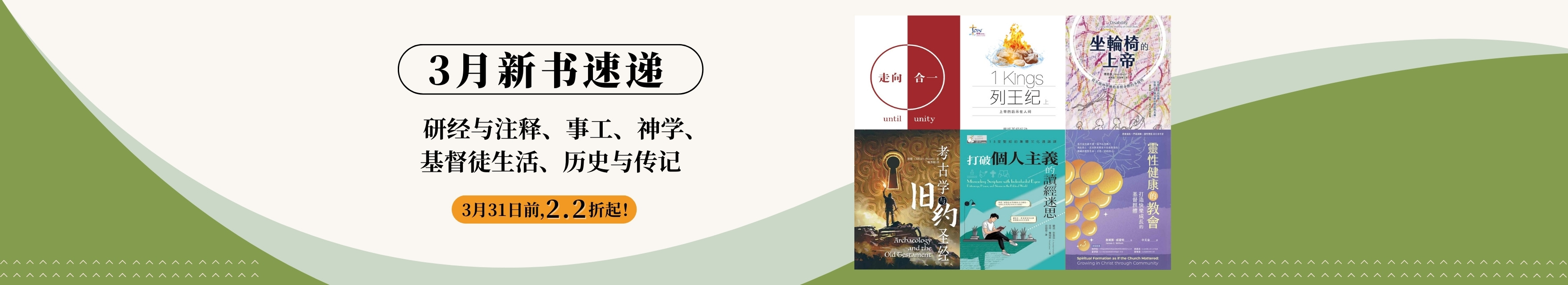 横幅图2