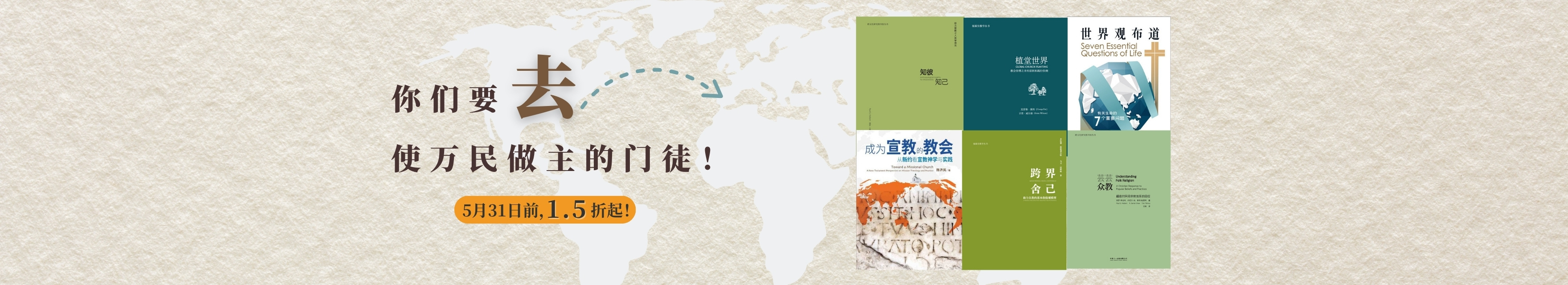 横幅图2