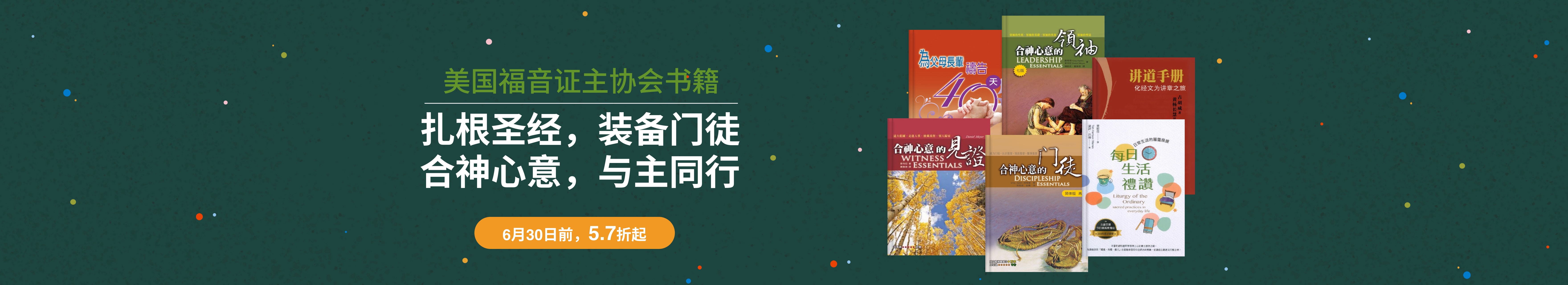 横幅图3