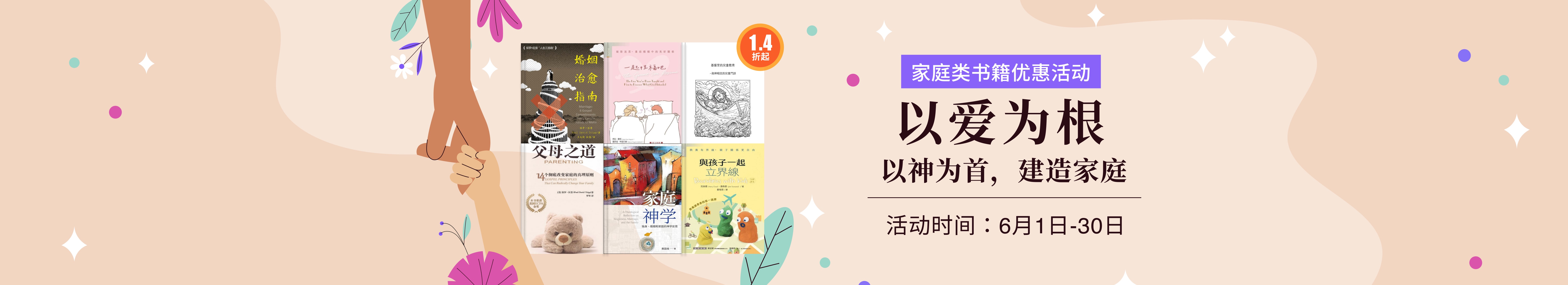 横幅图2