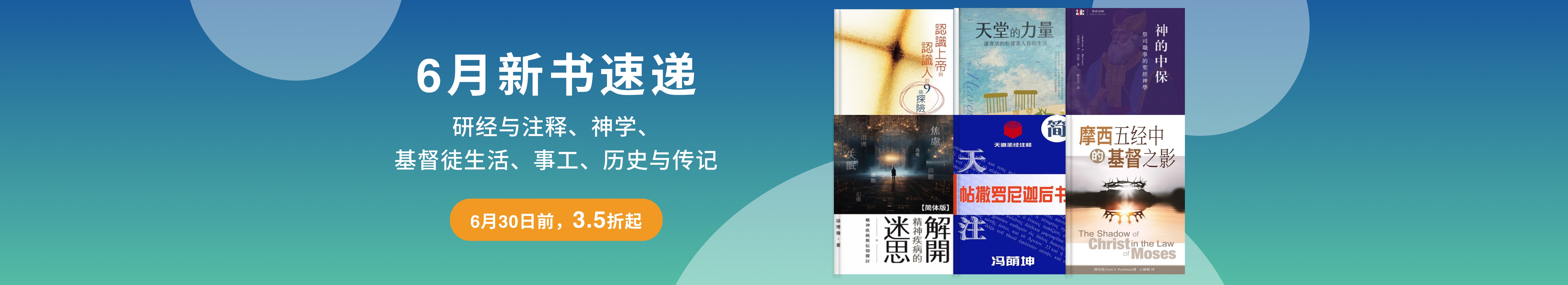 横幅图0