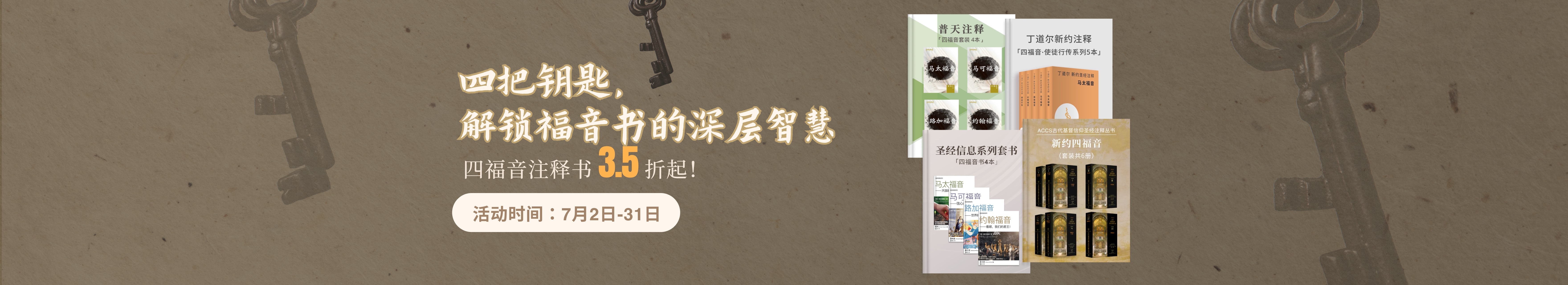 横幅图2