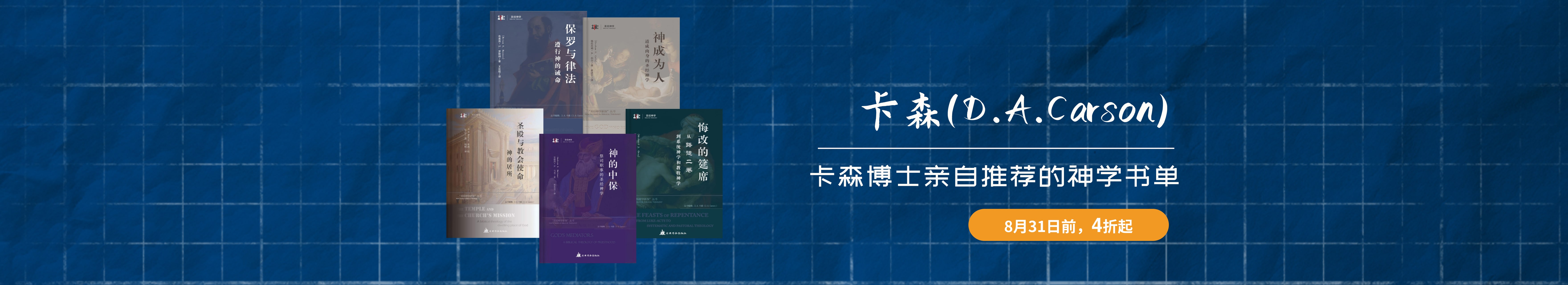 横幅图1