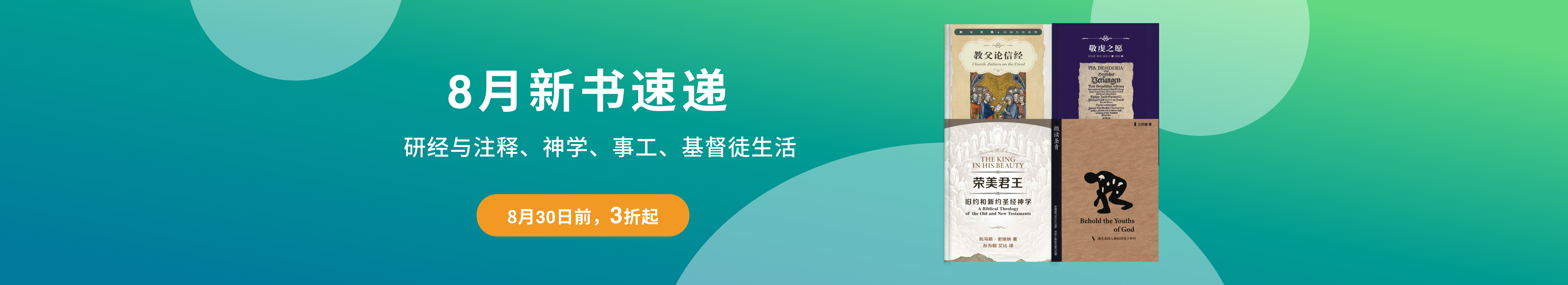 横幅图2