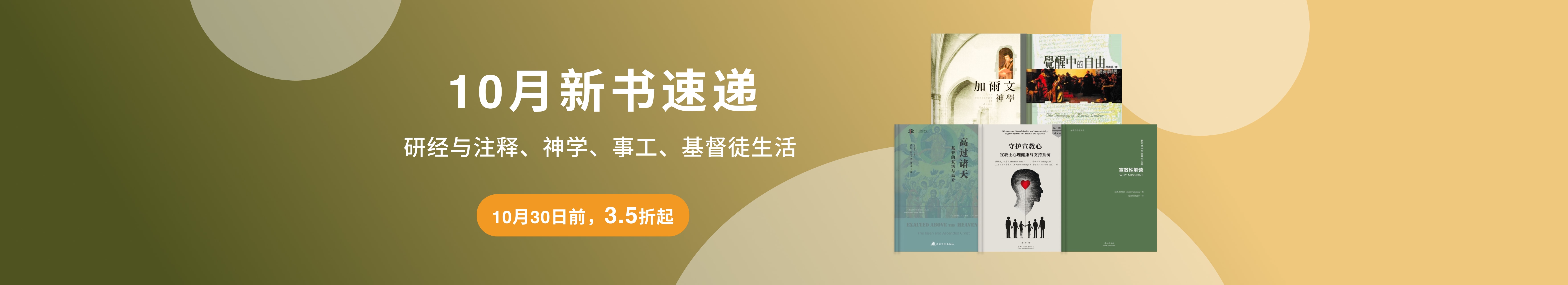 横幅图2