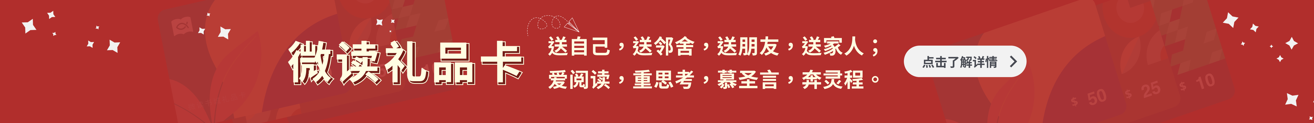 小横幅图