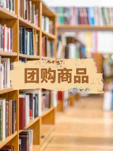 团购商品0324C（联系客服拍）