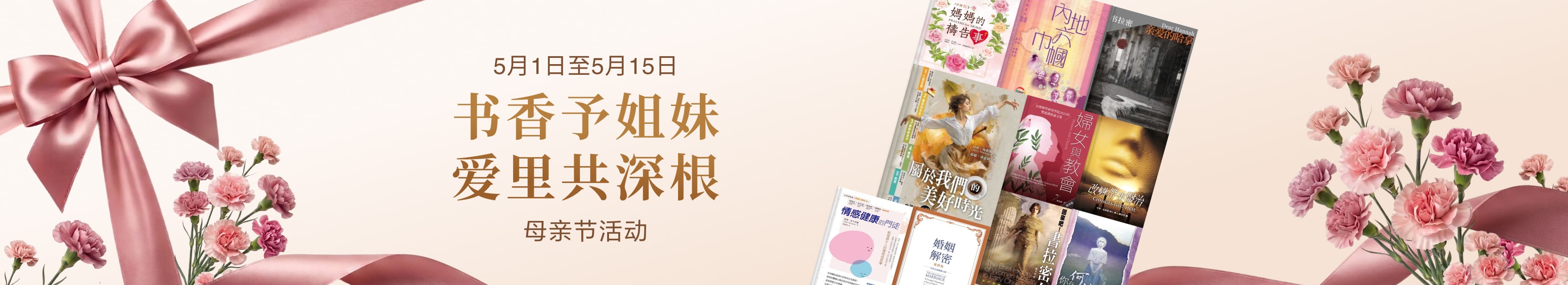 横幅图0