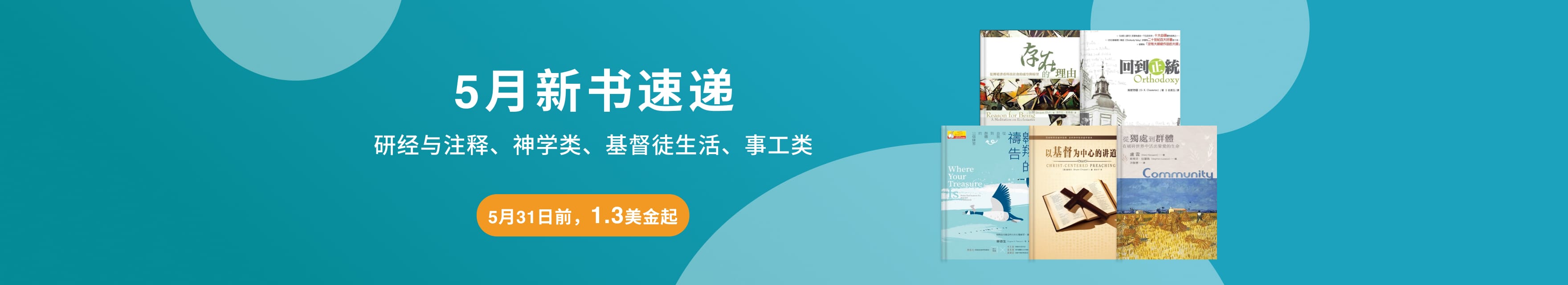 横幅图1
