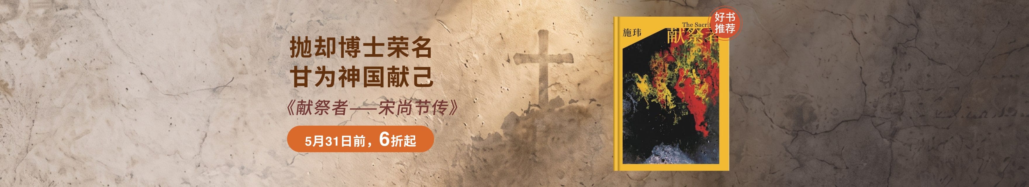 横幅图2