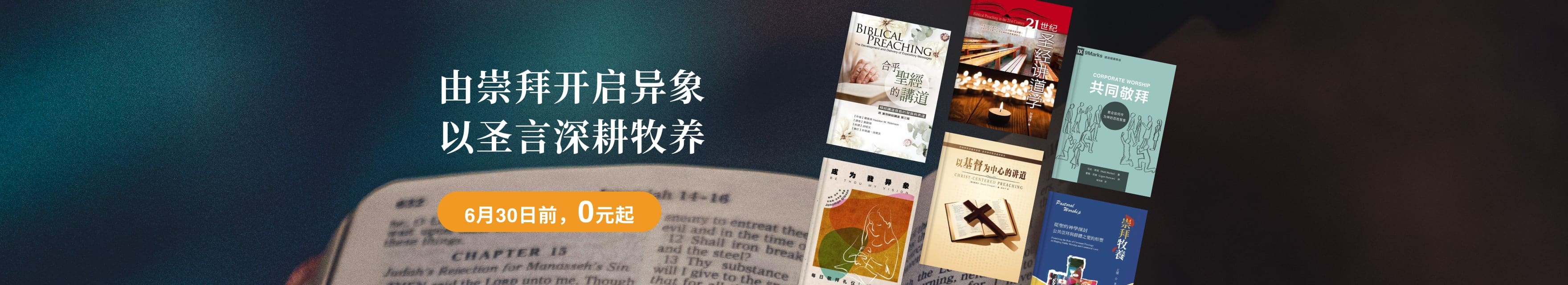 横幅图0
