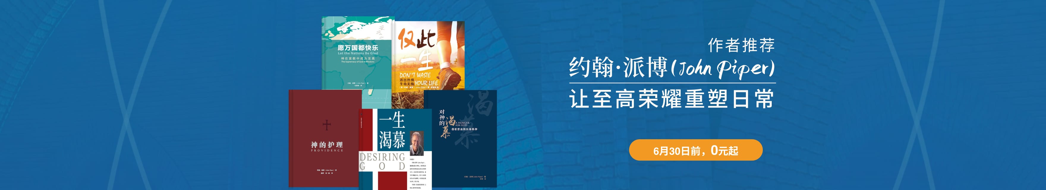 横幅图3
