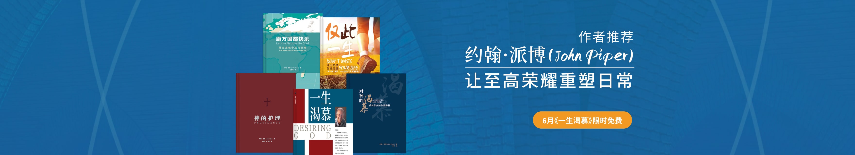 横幅图3