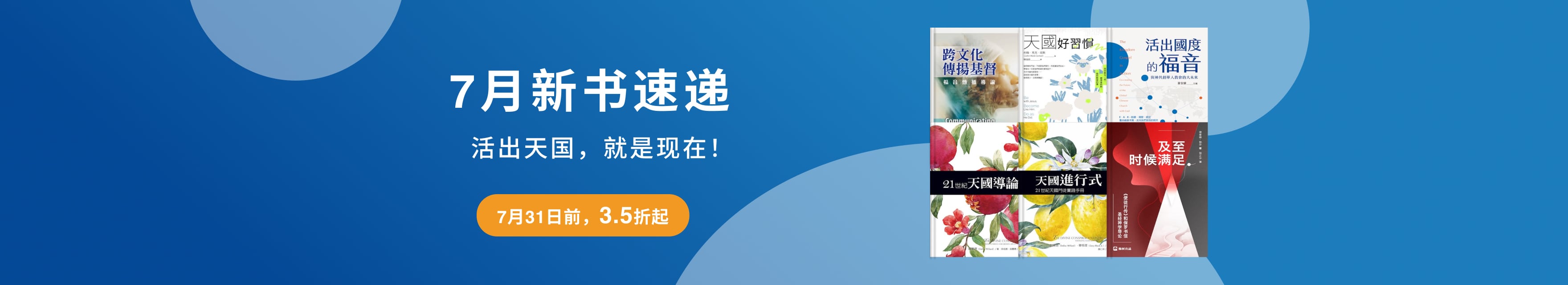 横幅图0