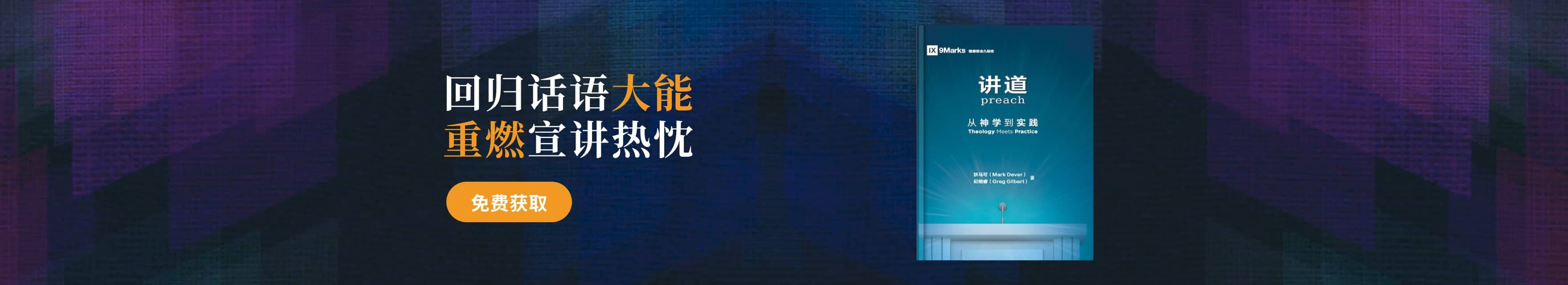 横幅图1