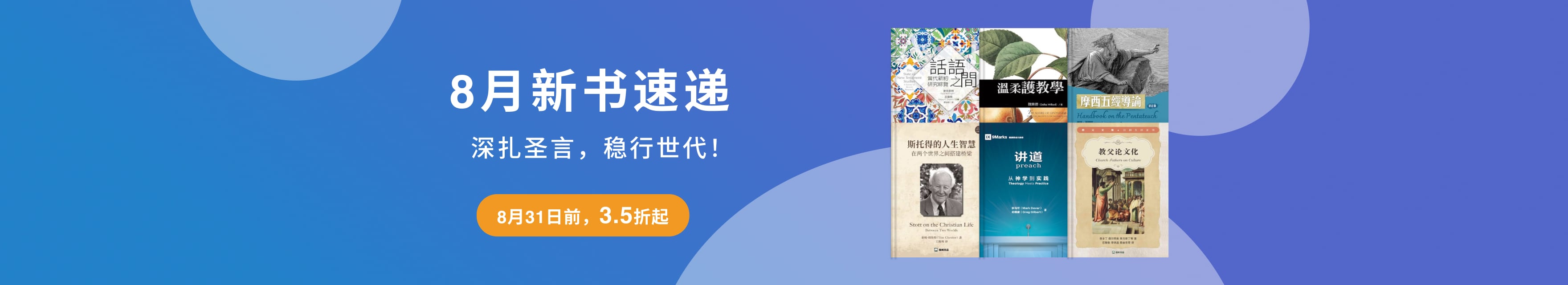横幅图0