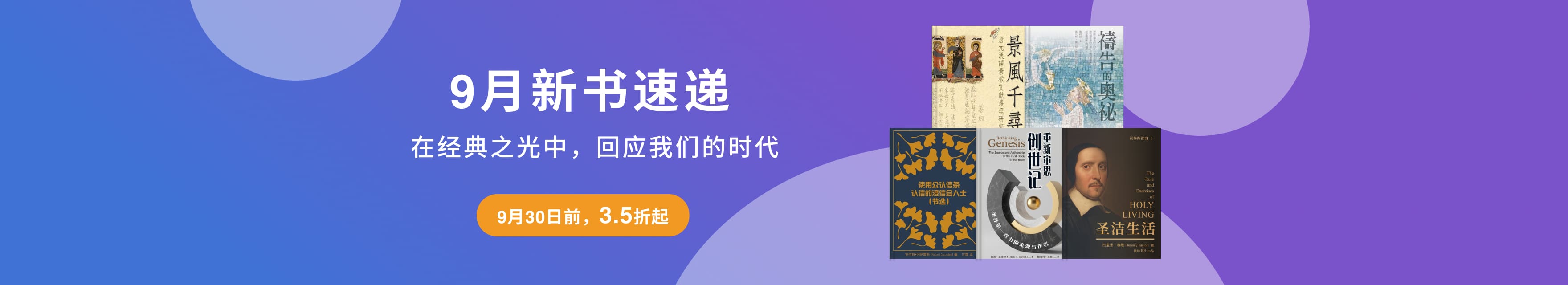 横幅图0