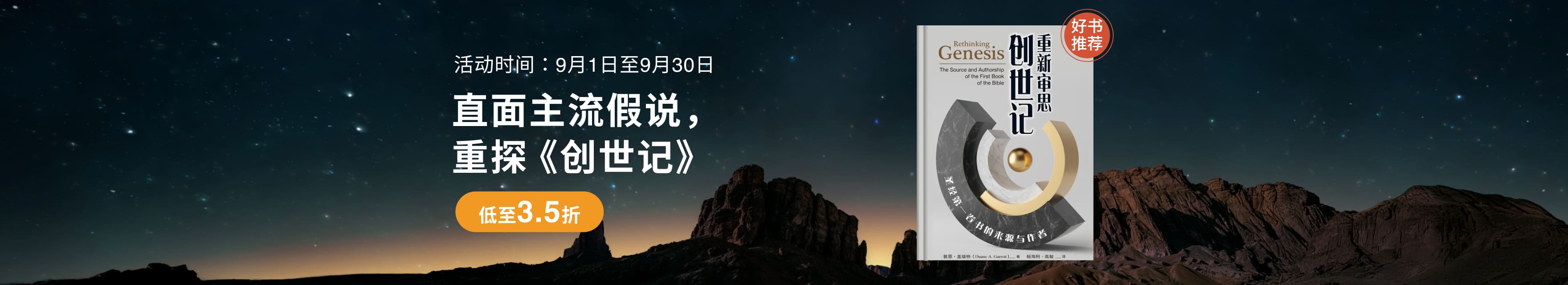横幅图1