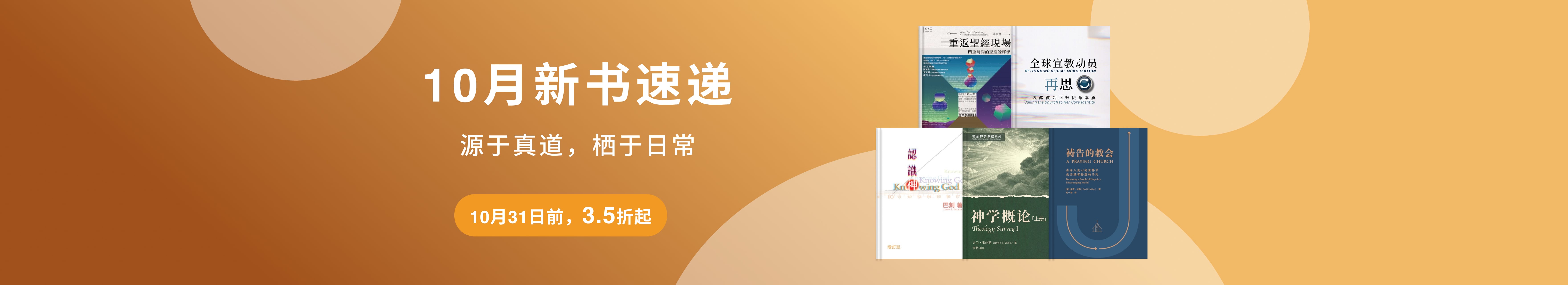 横幅图0