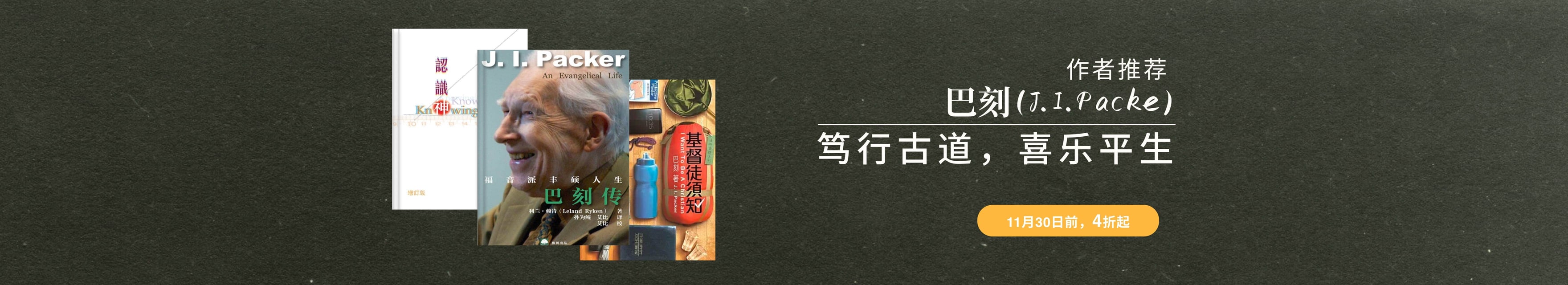 横幅图3